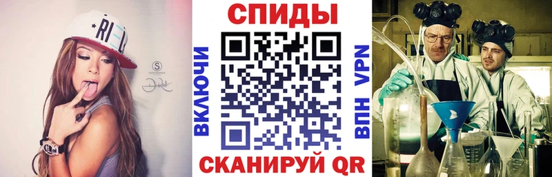 АМФ Розовый  Купить закладки  Челябинск 