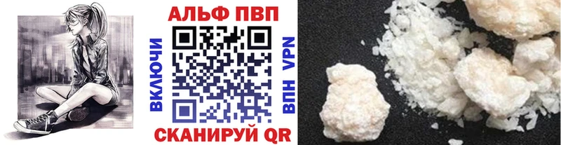 APVP Crystall Челябинск