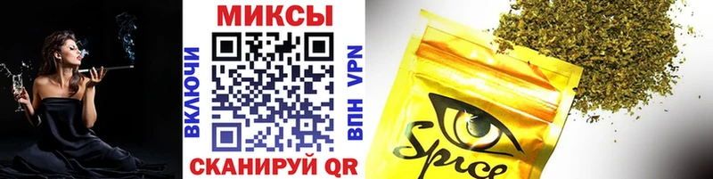 Бутират BDO  Купить закладки  Челябинск 