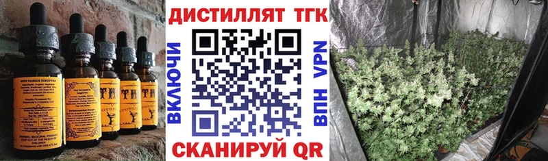 Купить  Челябинск  Cannafood конопля 