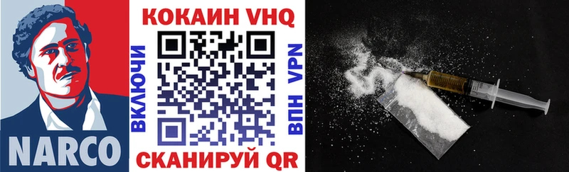 Кокаин Боливия  Купить закладки  Челябинск 