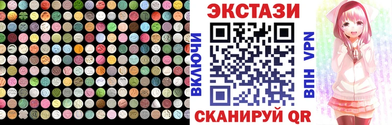 Купить где  Челябинск  Ecstasy XTC 