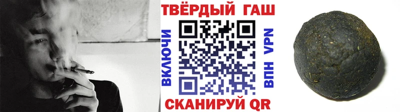 ГАШИШ 40% ТГК  Купить закладки  Челябинск 