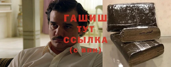 МДМА Снежногорск