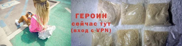 трава Слюдянка