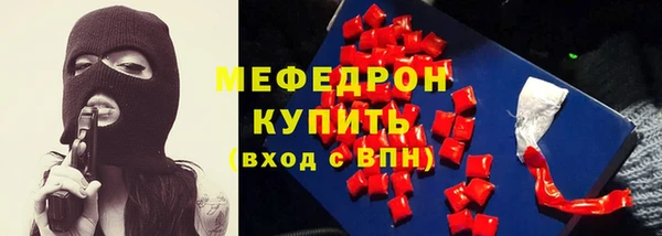 амфетамин Сосновоборск