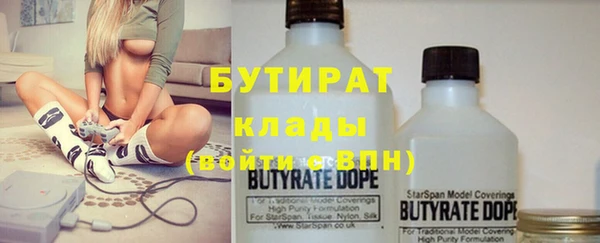 гашиш Сосновый Бор