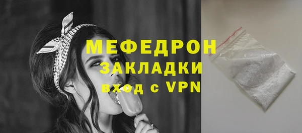 мефедрон мука Снежинск