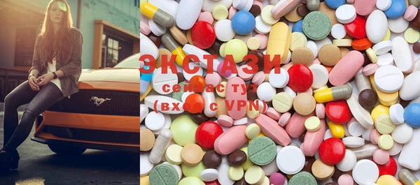 МДМА Снежногорск