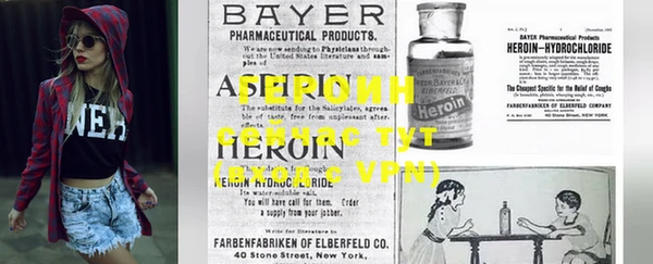 трава Слюдянка