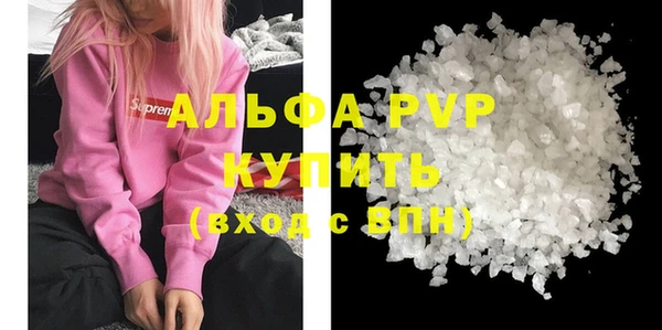 амфетамин Сосновоборск