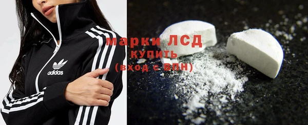 гашиш Сосновый Бор