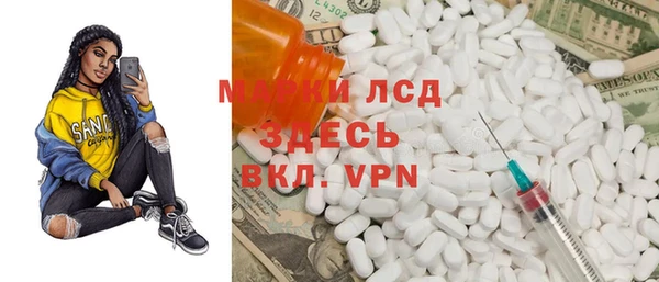 мефедрон мука Снежинск