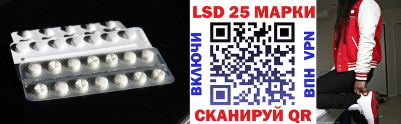 Купить где  Челябинск  Лсд 25 экстази ecstasy 