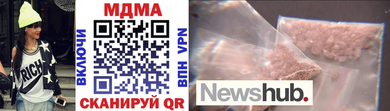 Купить закладки  Челябинск  МДМА crystal 