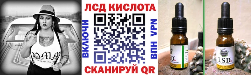 Купить закладки  Челябинск  Наркотические марки 1,8мг