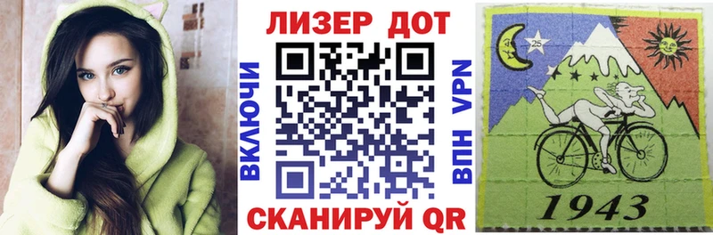 Марки 25I-NBOMe 1,8мг Челябинск